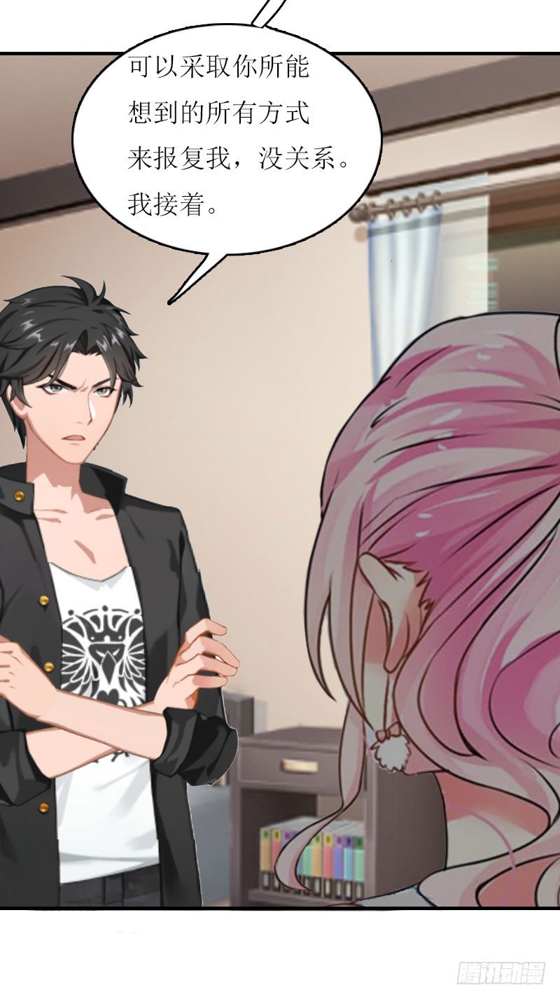 第1话 初遇，纠缠。-第1话