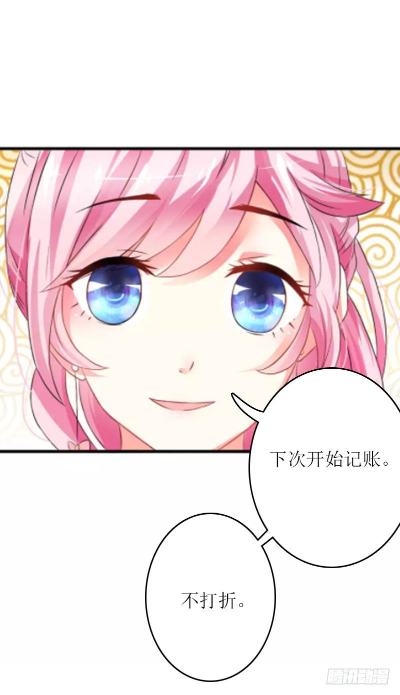 第1话 初遇，纠缠。-第1话