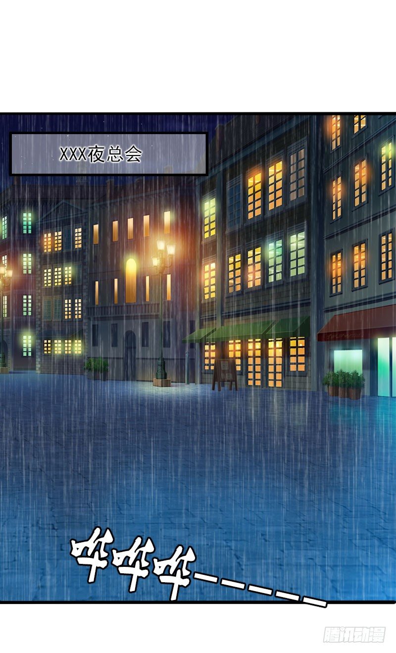 第1话 初遇，纠缠。-第1话