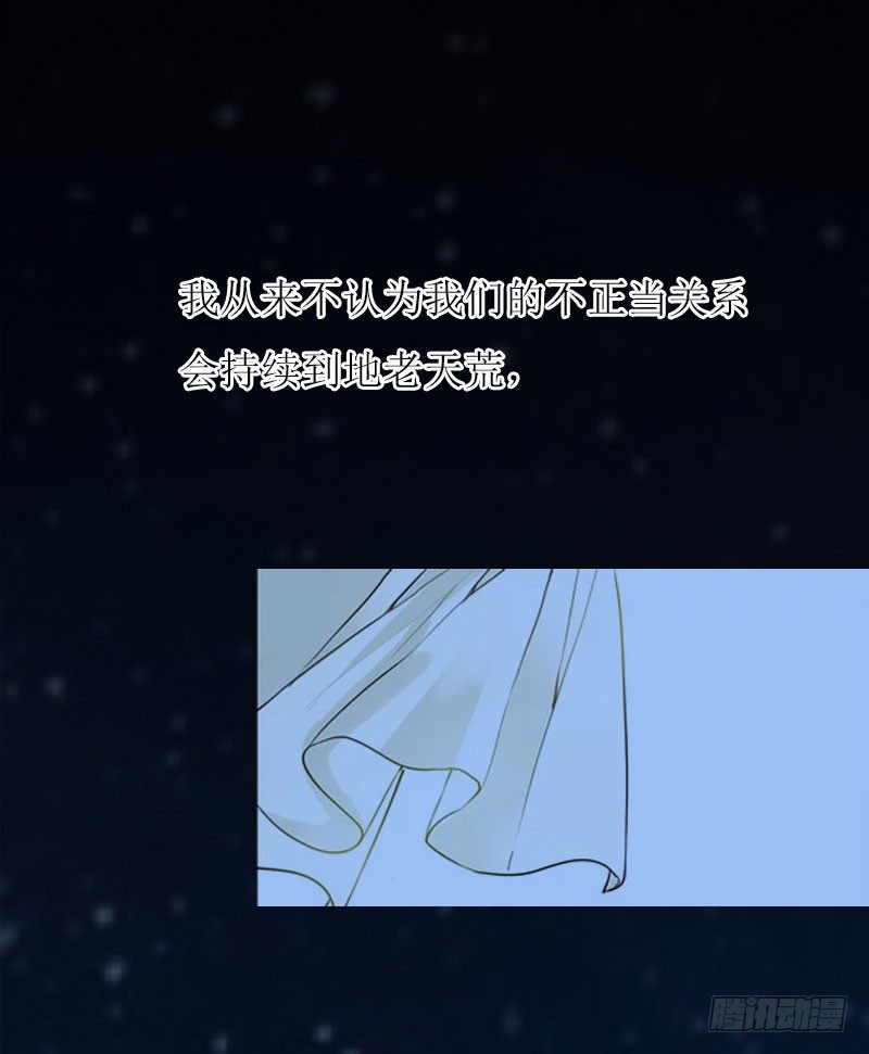 第1话 初遇，纠缠。-第1话