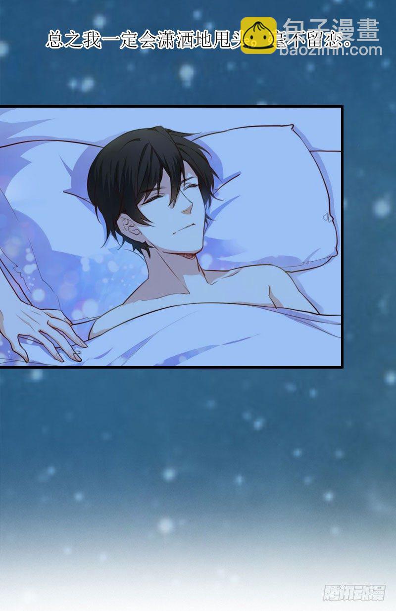 第1话 初遇，纠缠。-第1话