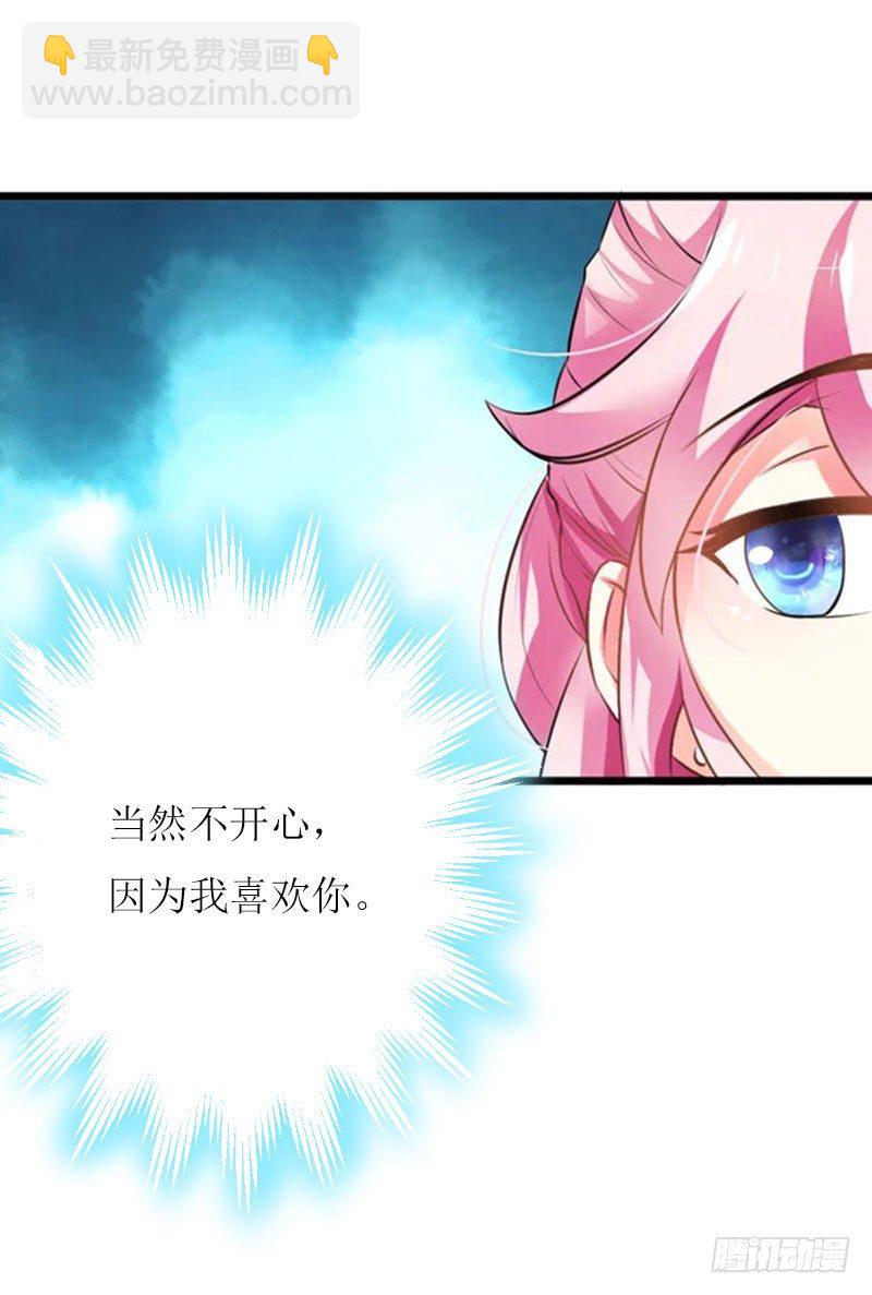 第1话 初遇，纠缠。-第1话