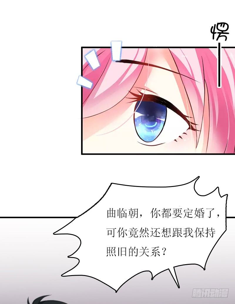 第1话 初遇，纠缠。-第1话