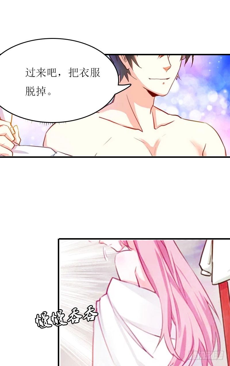 第1话 初遇，纠缠。-第1话