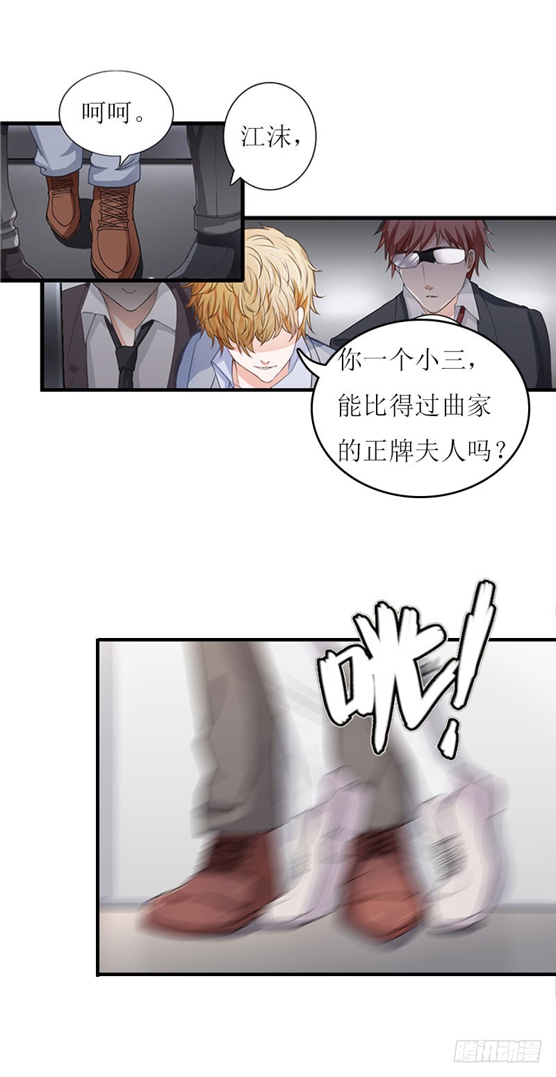 第11话 代价-第11话