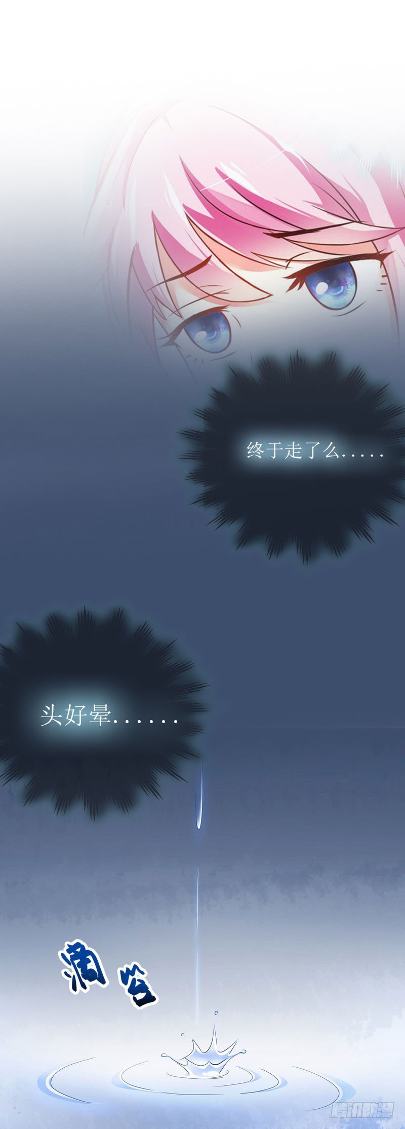 第11话 代价-第11话