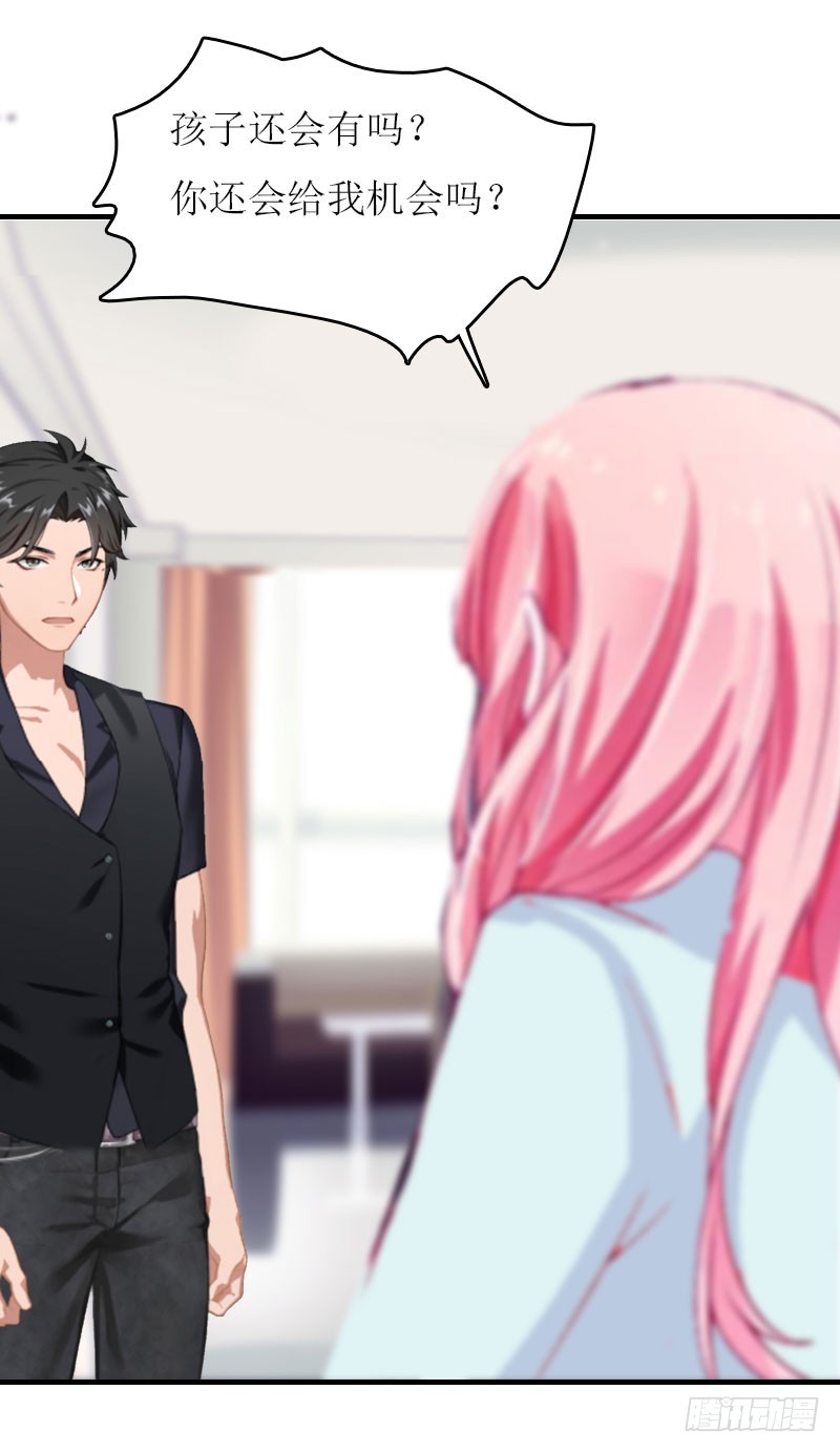 第11话 代价-第11话