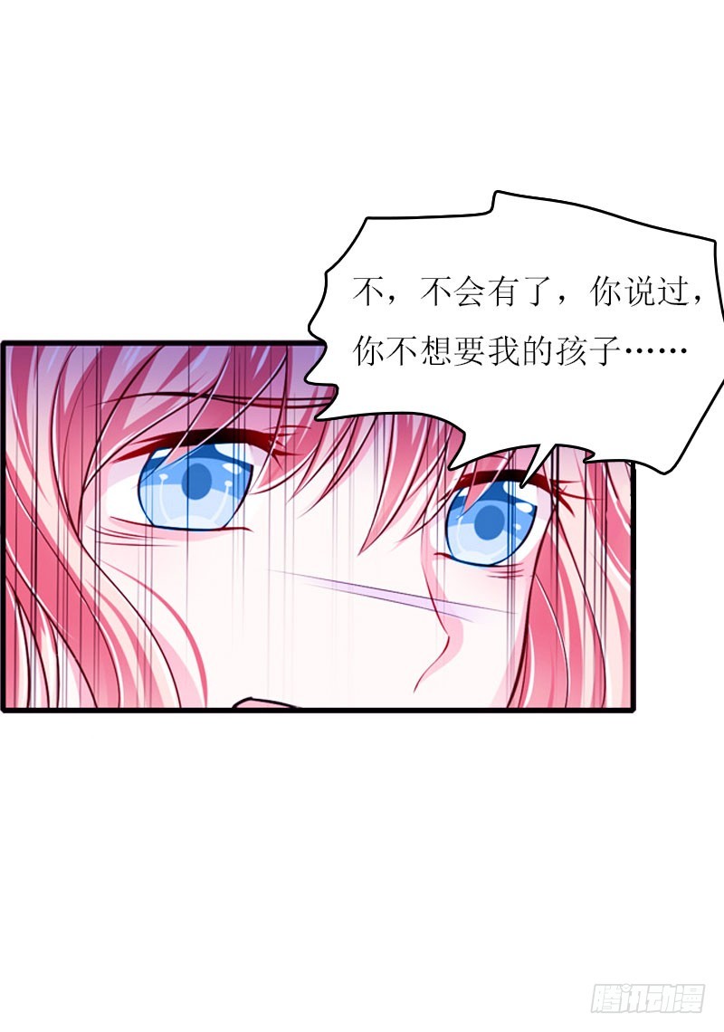 第11话 代价-第11话