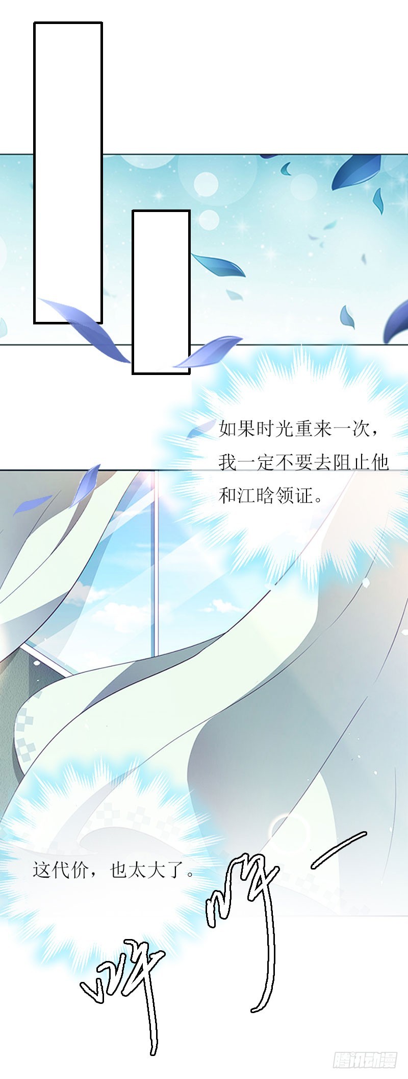 第11话 代价-第11话