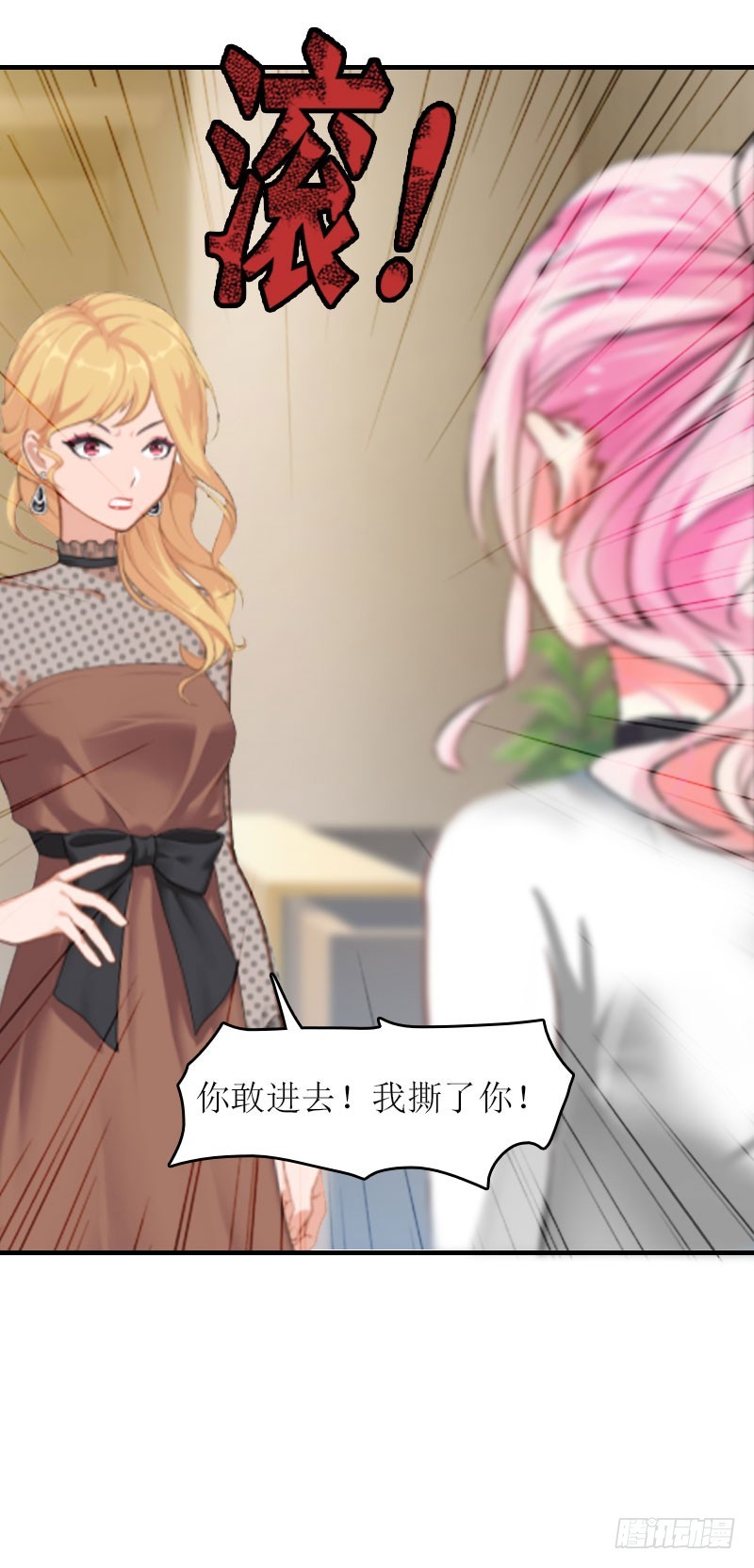 第13话 只想要你-第13话