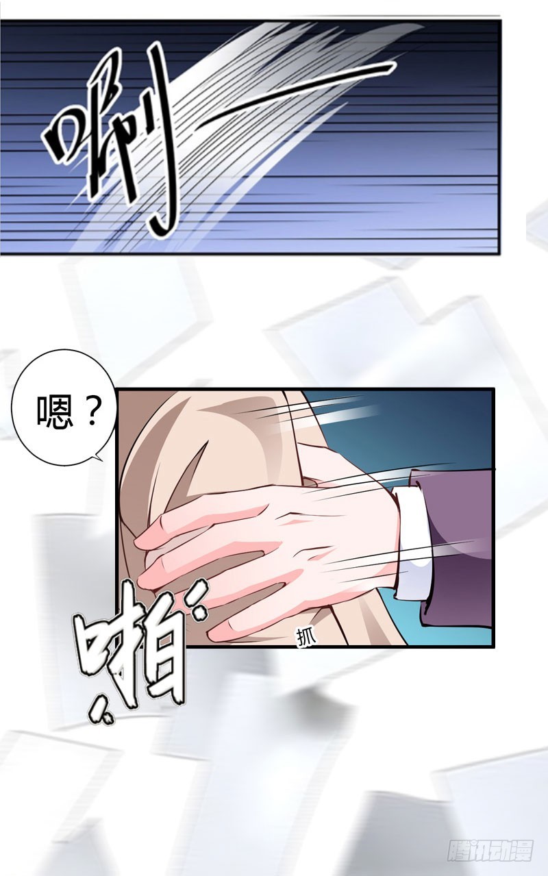 第13话 只想要你-第13话