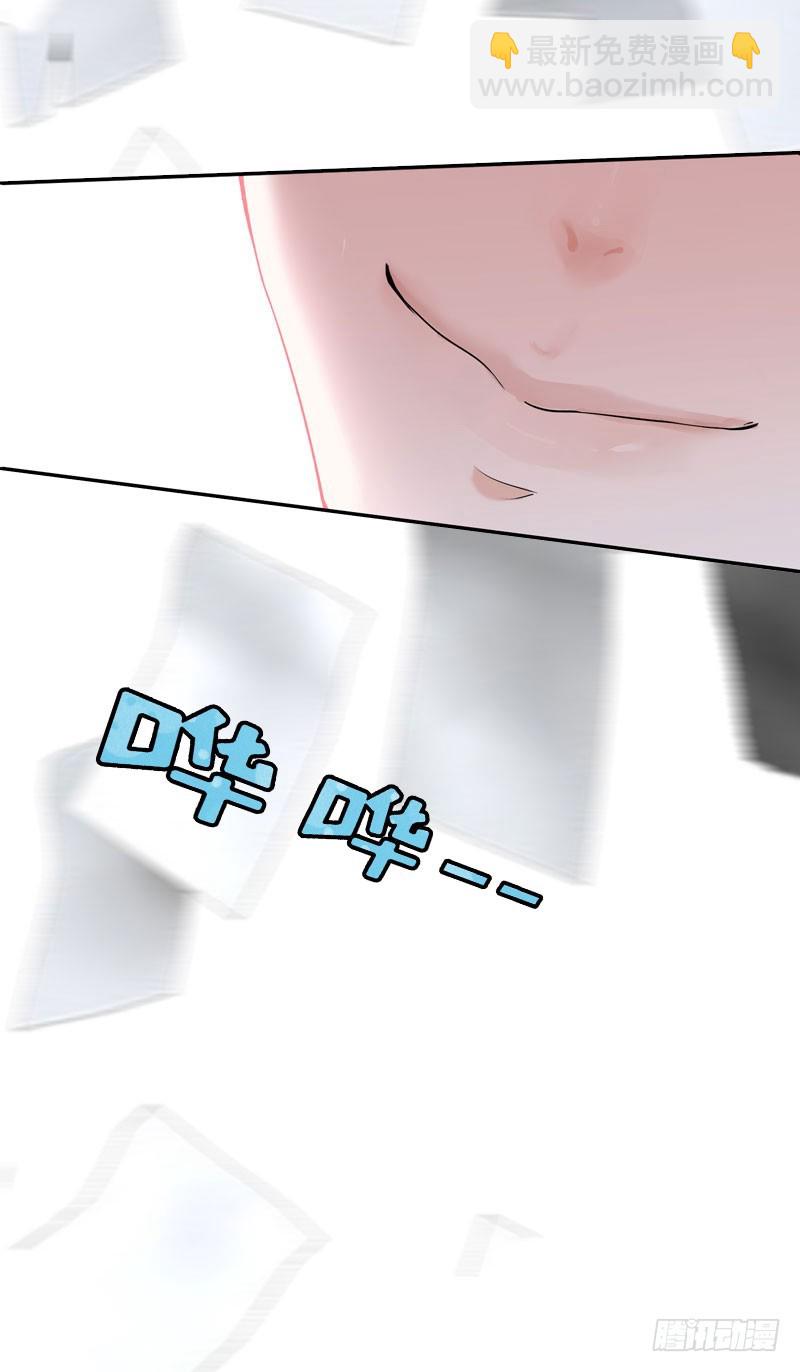 第13话 只想要你-第13话