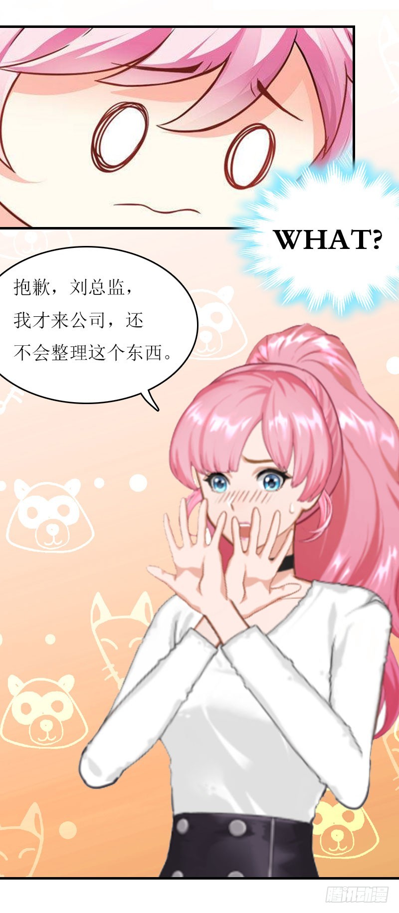 第13话 只想要你-第13话