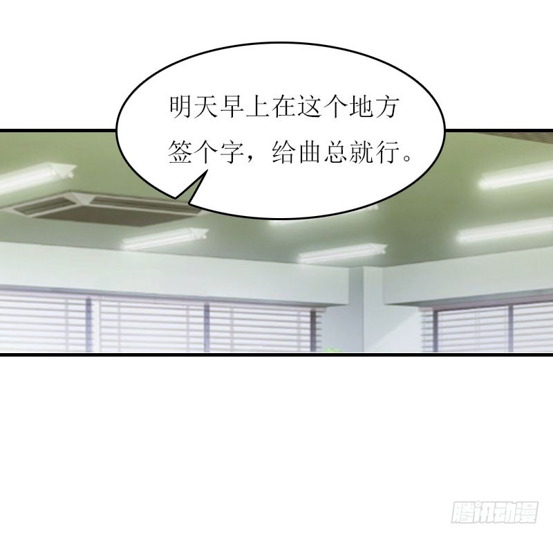 第13话 只想要你-第13话