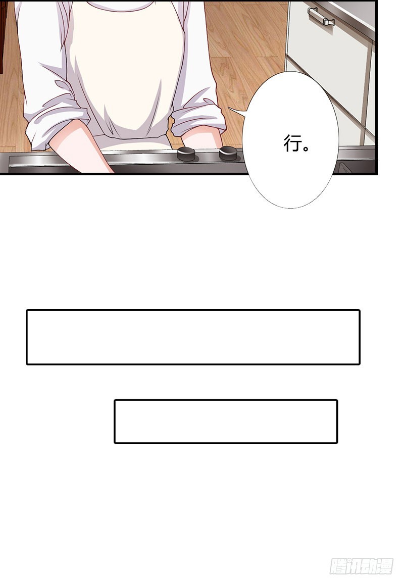 第15话 不会有问题-第15话