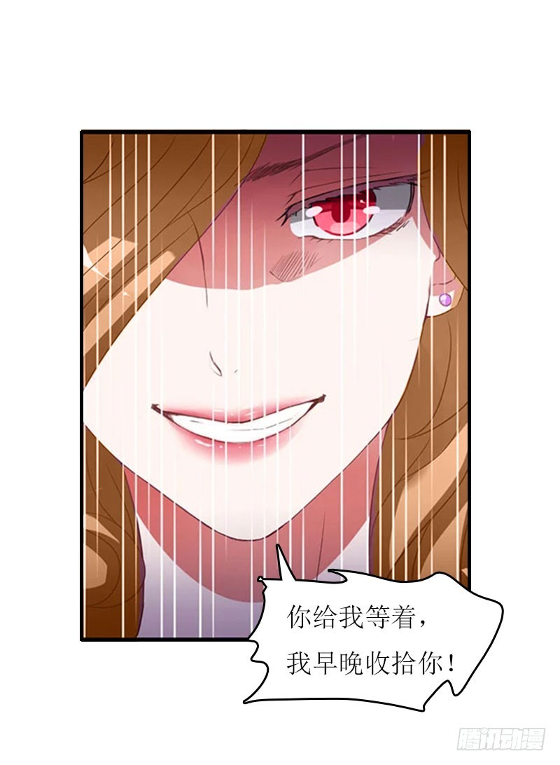 第17话 曲氏集团-第17话