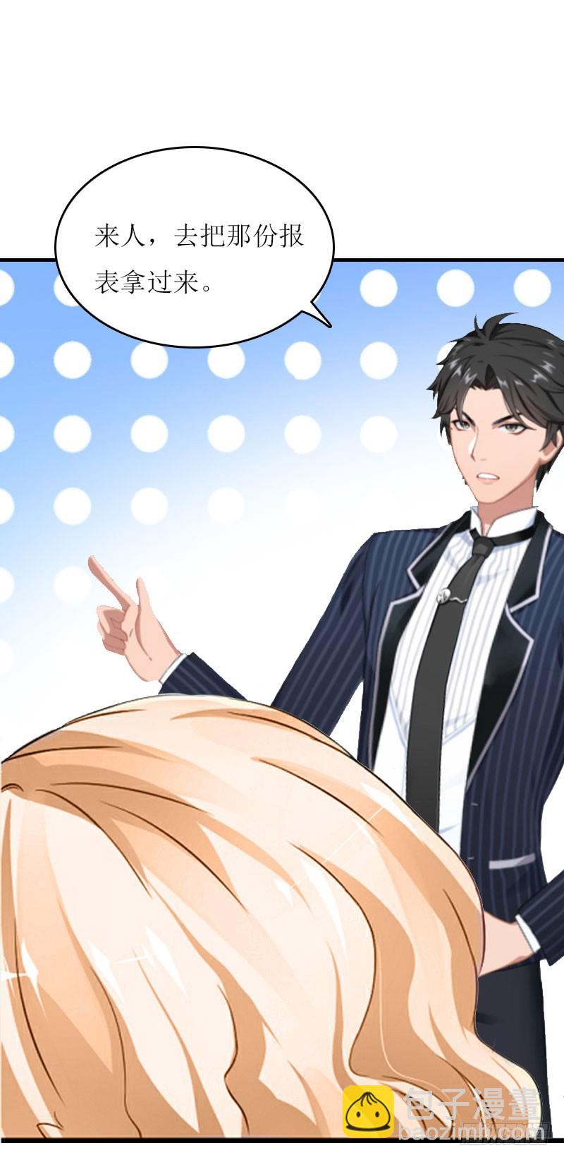 第17话 曲氏集团-第17话