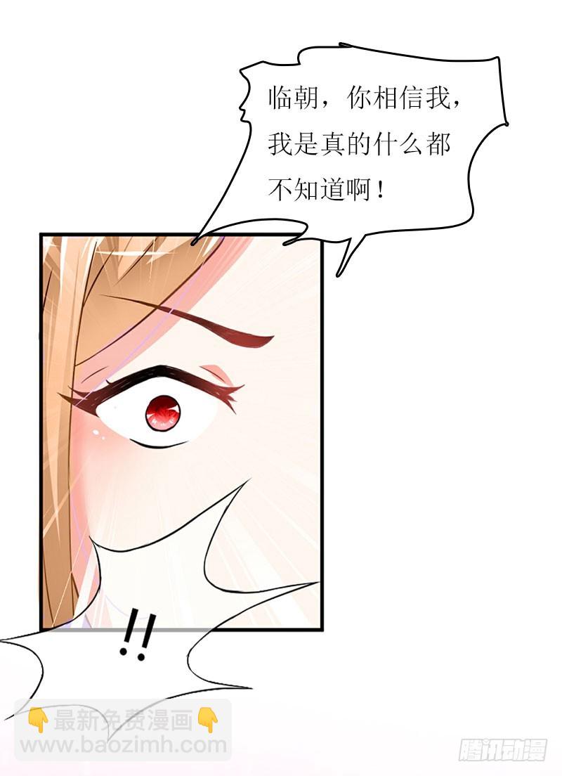 第17话 曲氏集团-第17话