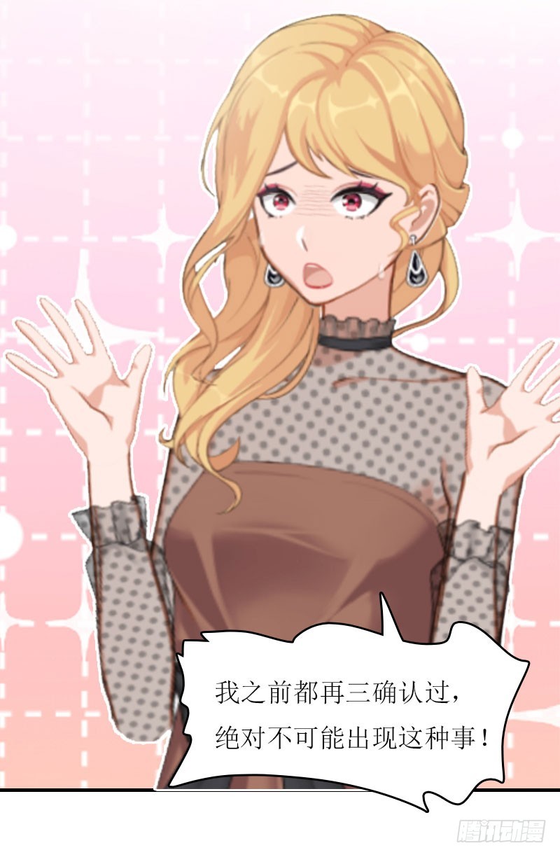 第17话 曲氏集团-第17话