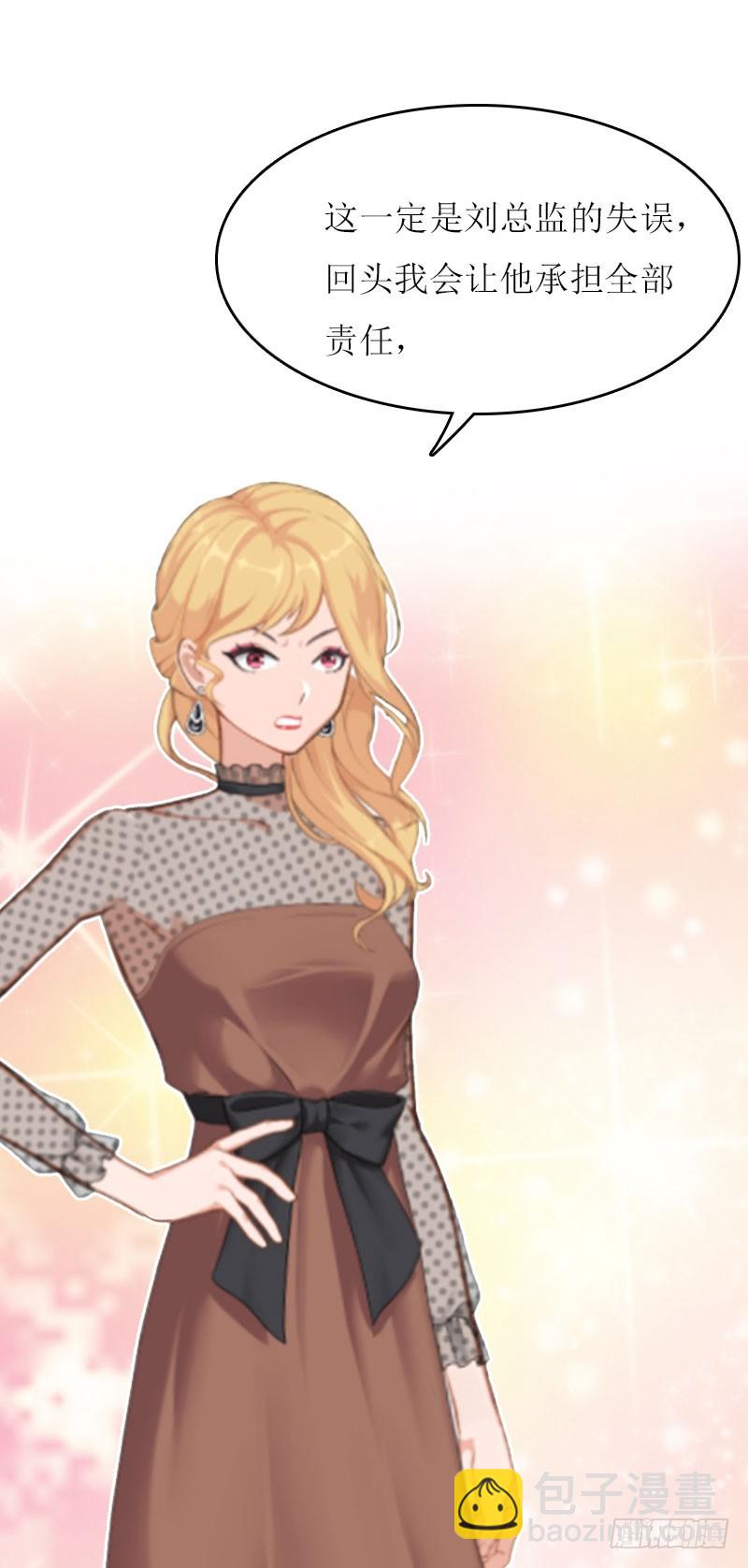 第17话 曲氏集团-第17话