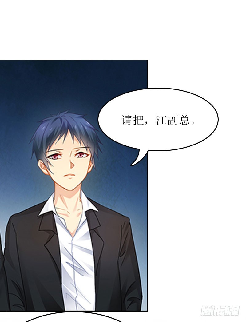 第17话 曲氏集团-第17话