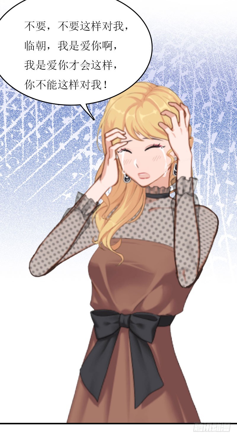 第17话 曲氏集团-第17话