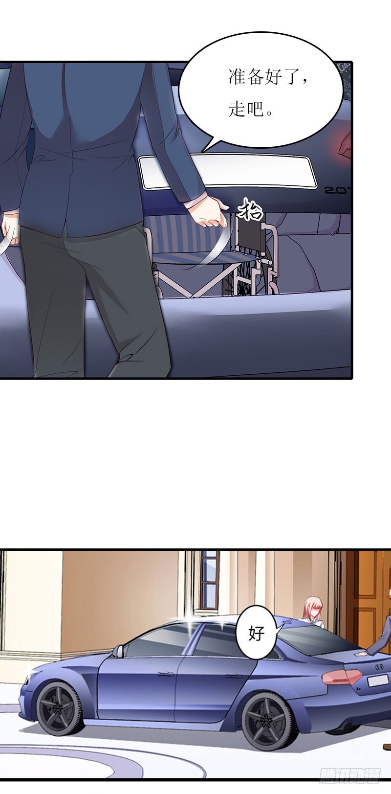 第17话 曲氏集团-第17话