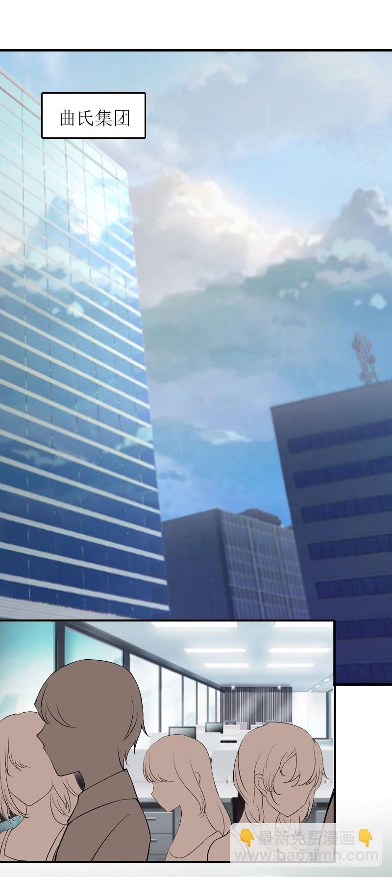 第17话 曲氏集团-第17话