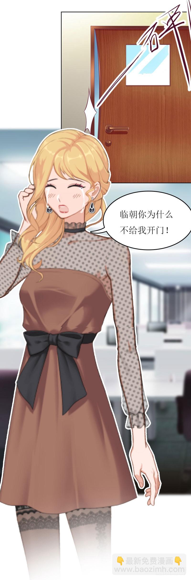 第17话 曲氏集团-第17话