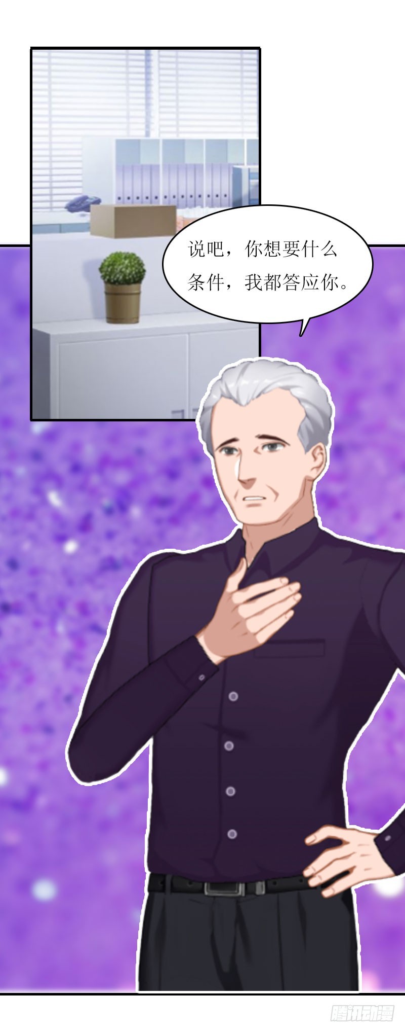 第19话 姐妹-第19话