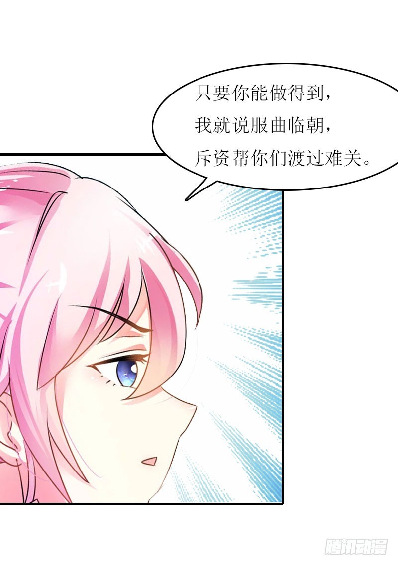 第19话 姐妹-第19话