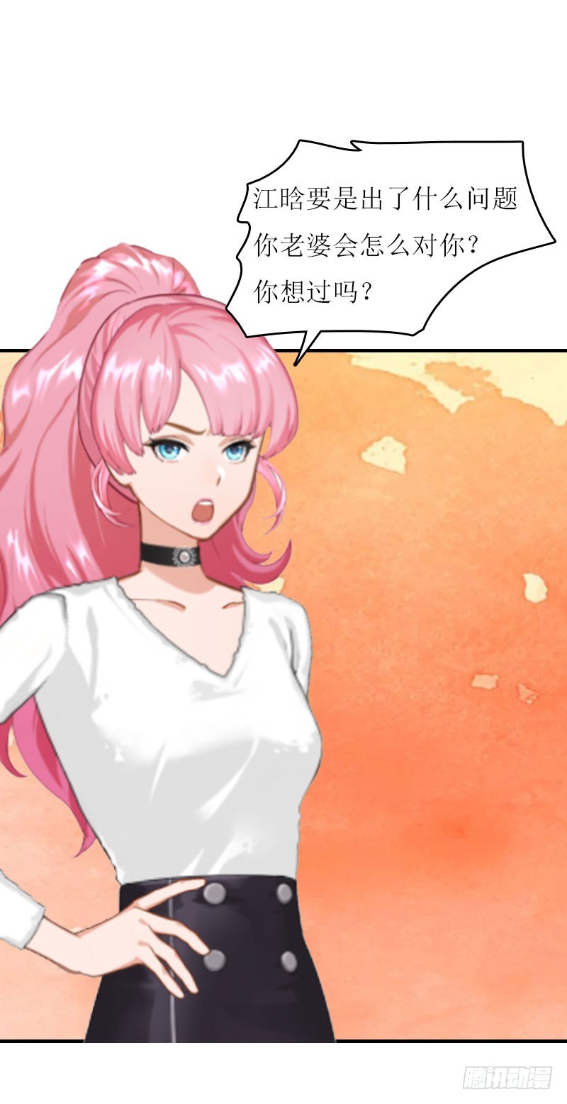 第19话 姐妹-第19话