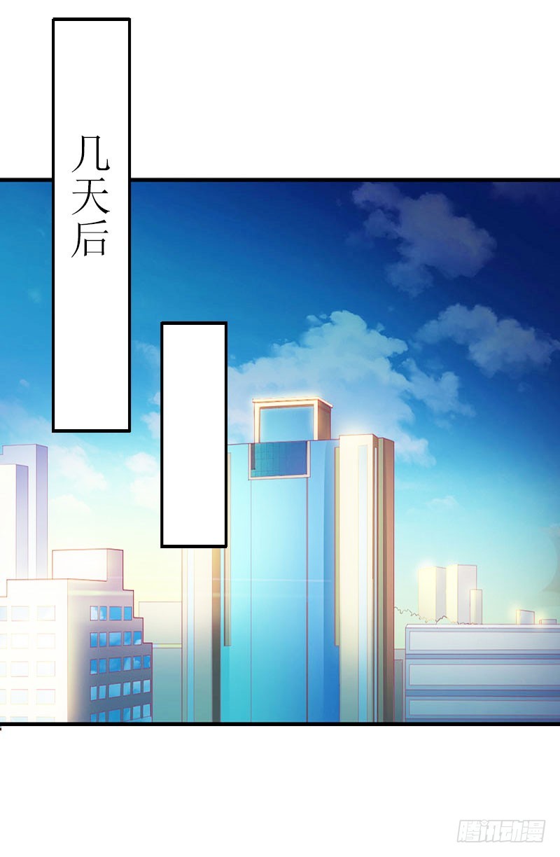 第19话 姐妹-第19话