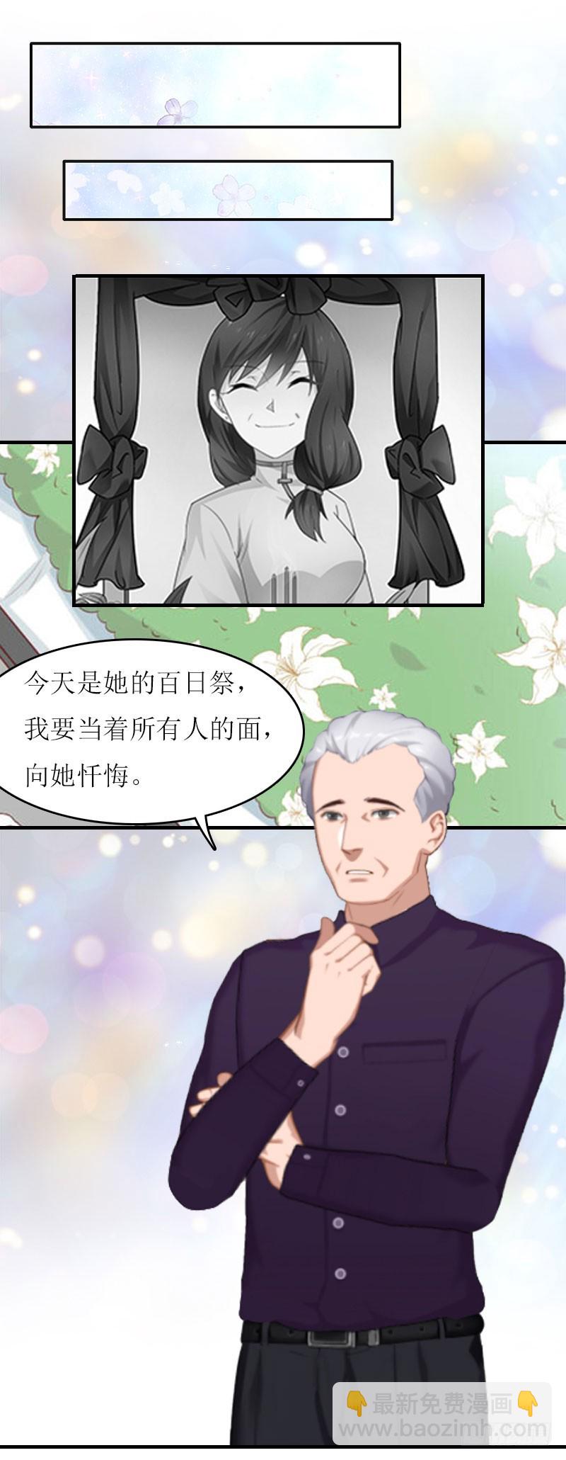 第19话 姐妹-第19话