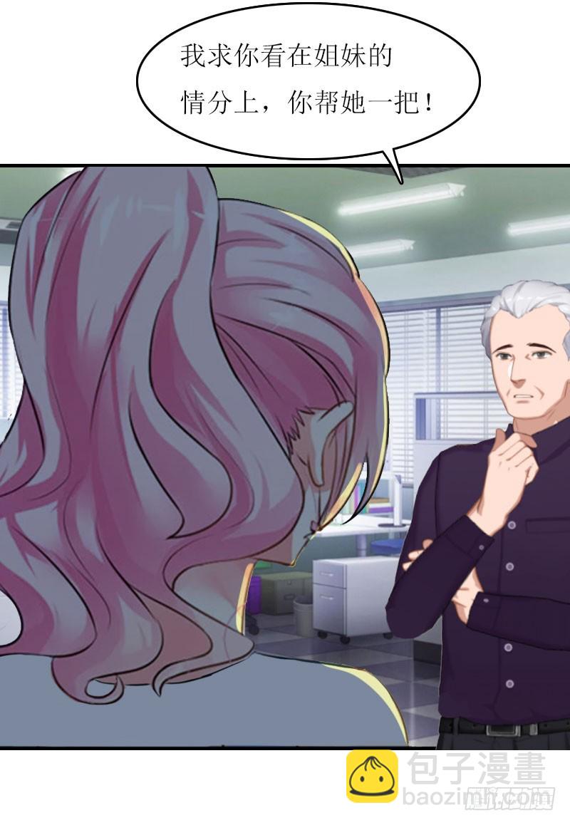 第19话 姐妹-第19话