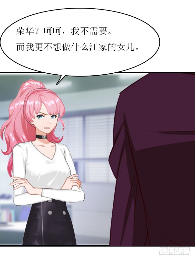 第19话 姐妹-第19话