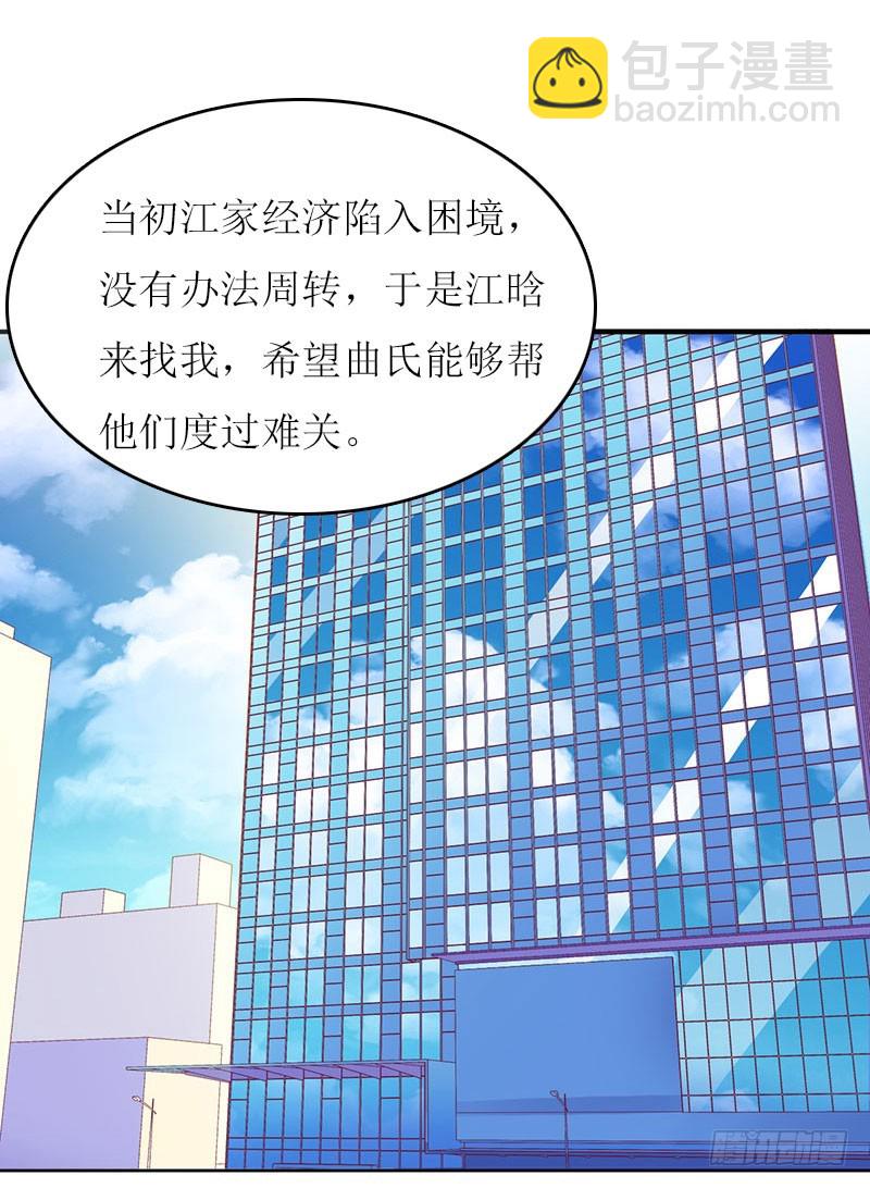 第21话 结婚证-第21话