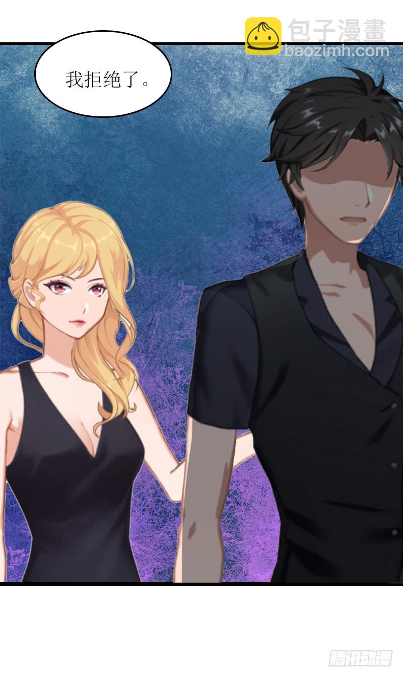 第21话 结婚证-第21话