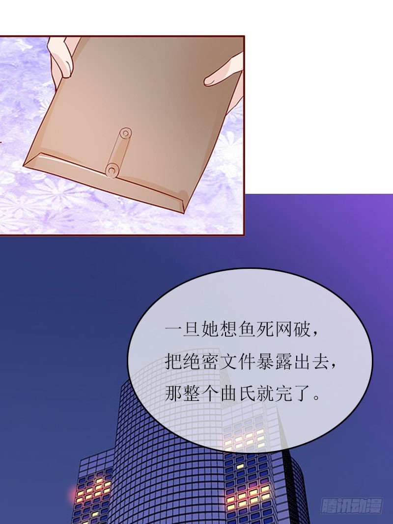 第21话 结婚证-第21话