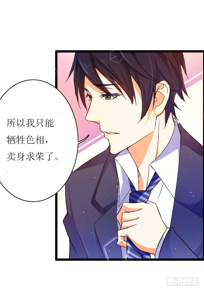 第21话 结婚证-第21话