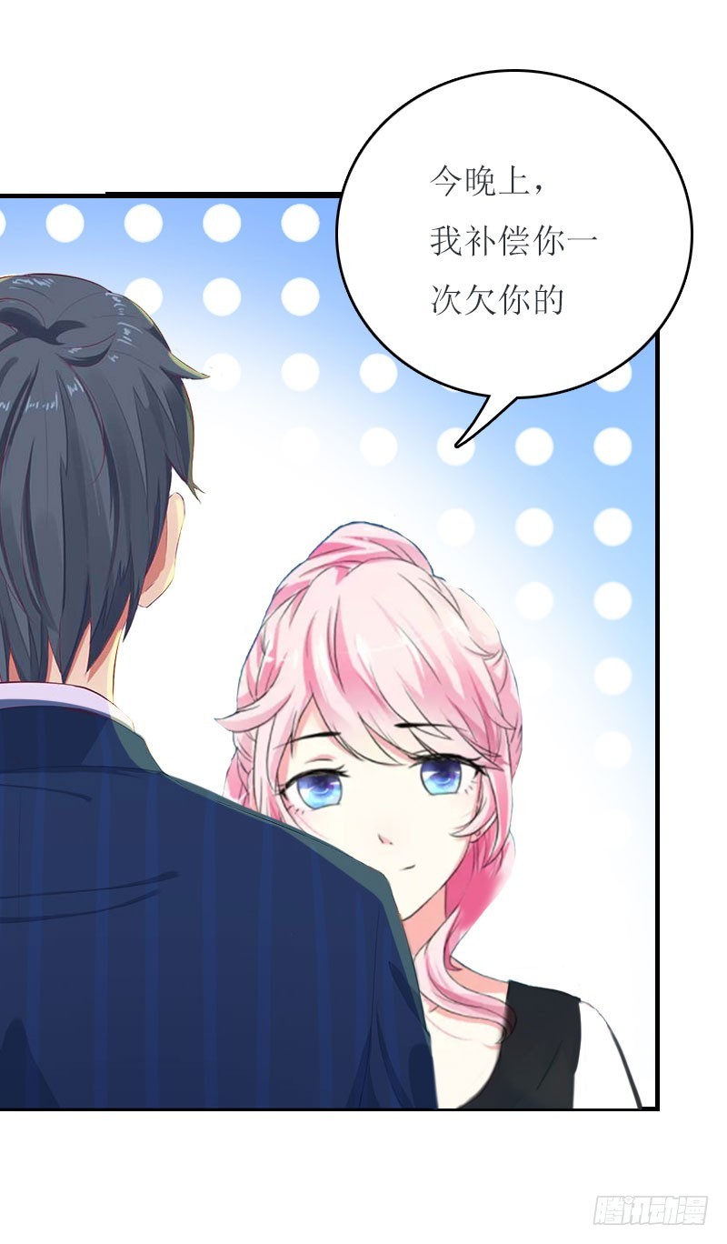 第23话 星星-第23话