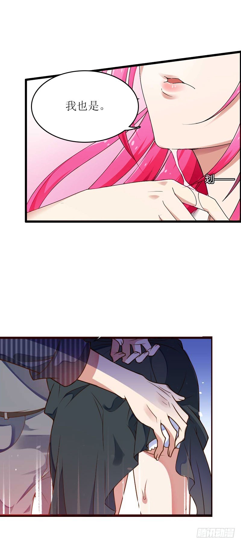 第23话 星星-第23话