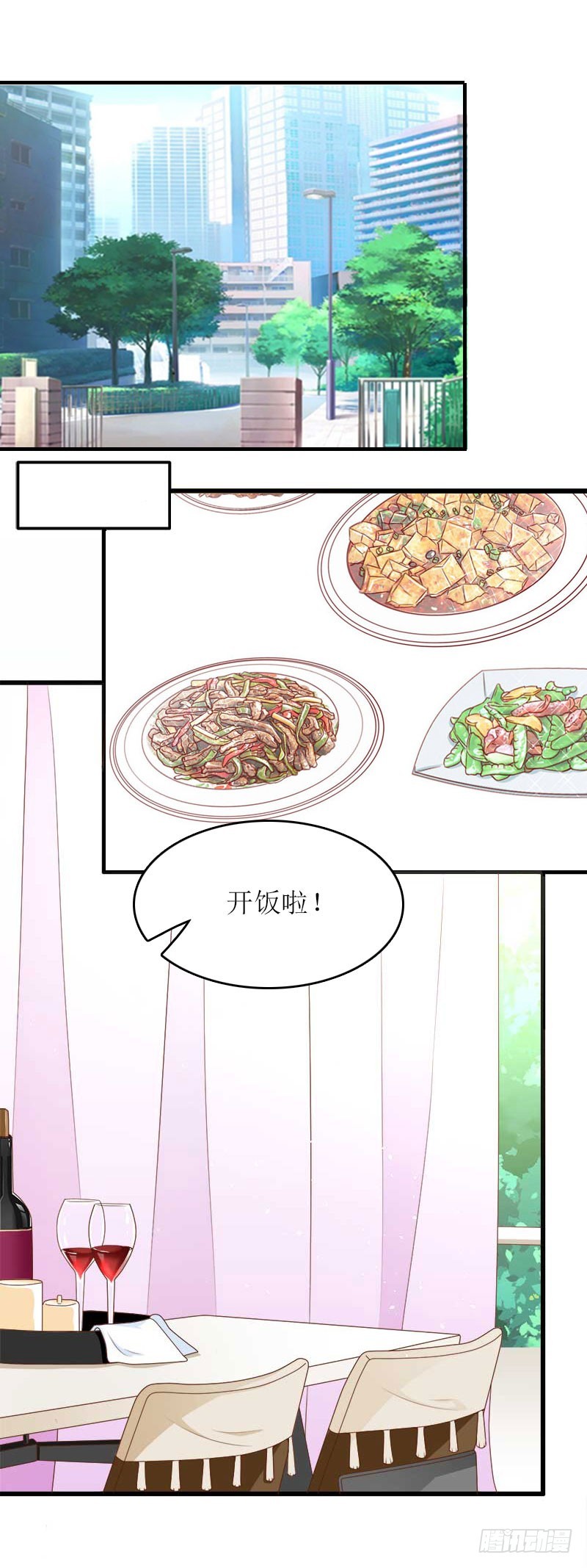 第23话 星星-第23话