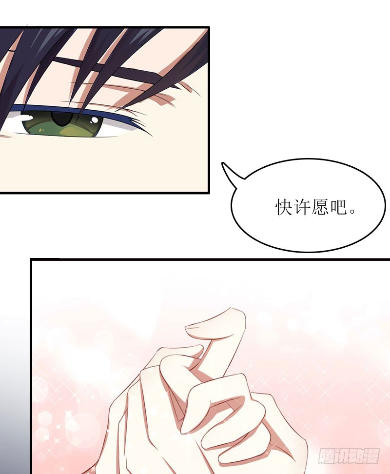 第23话 星星-第23话