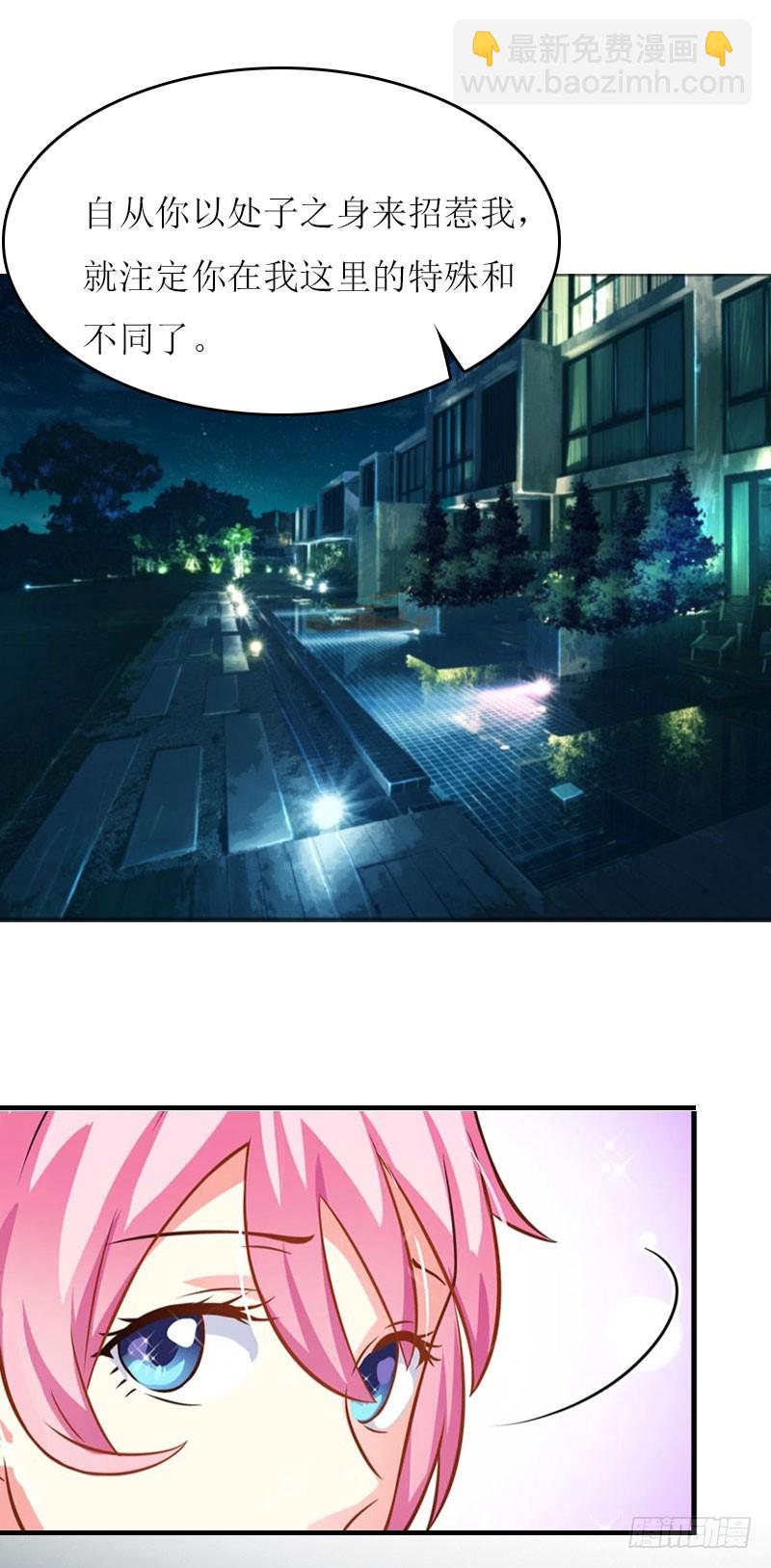 第23话 星星-第23话