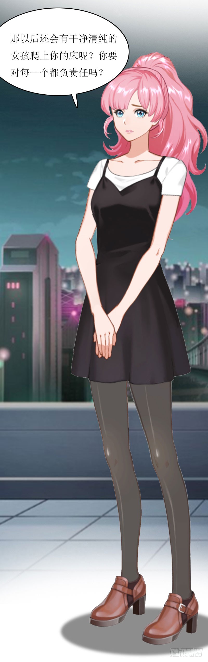 第23话 星星-第23话