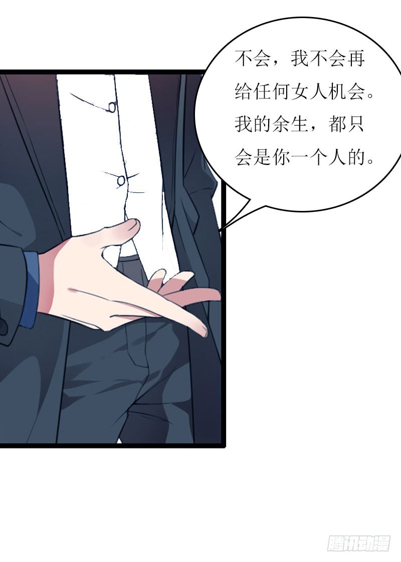 第23话 星星-第23话