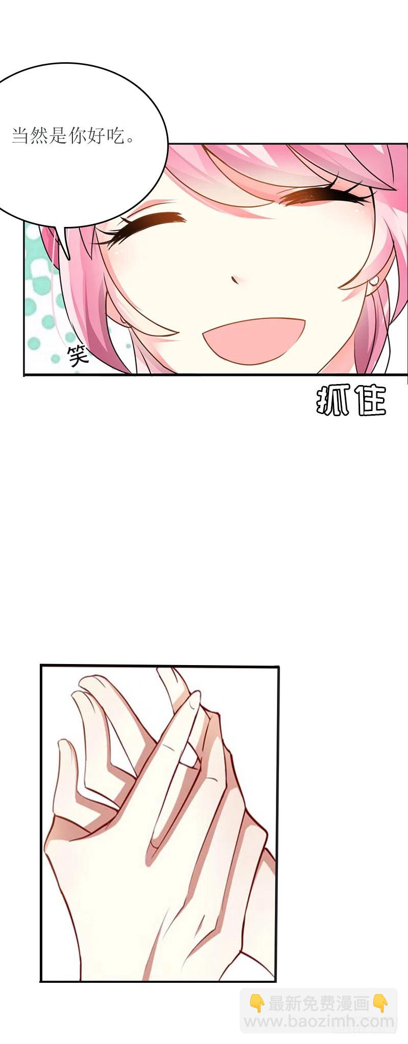 第23话 星星-第23话