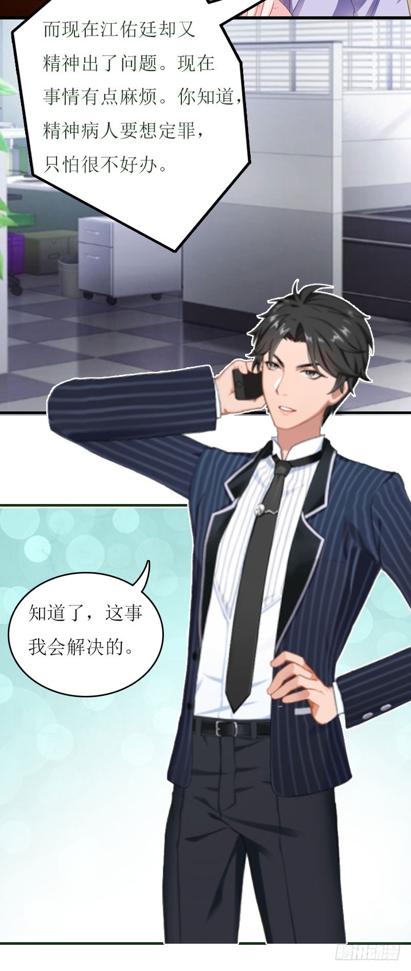 第25话 抛弃-第25话