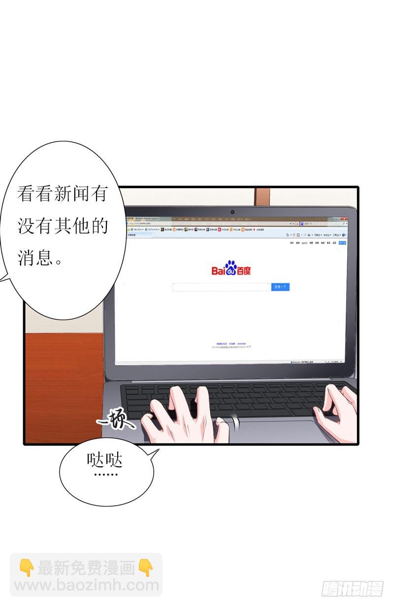 第25话 抛弃-第25话